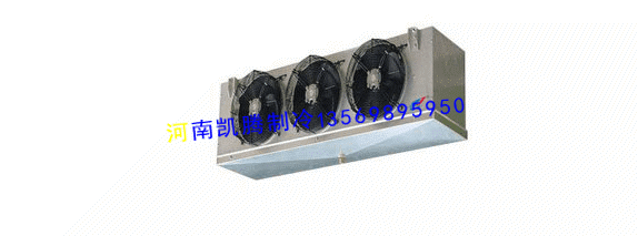 冷風(fēng)機(jī)（低溫）